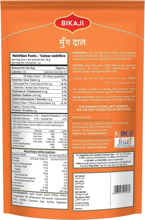 Bikaji Moong Dal 400g - Image 2