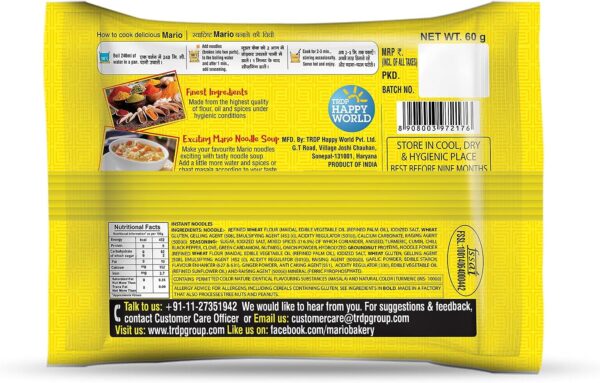 TRDP Mario Masala Noodles Pack of 12 pkts of 56 GMS Each - Image 2