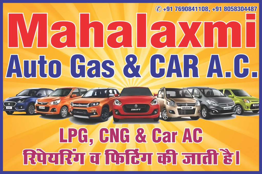 mahalaxmi auto gas and car ac