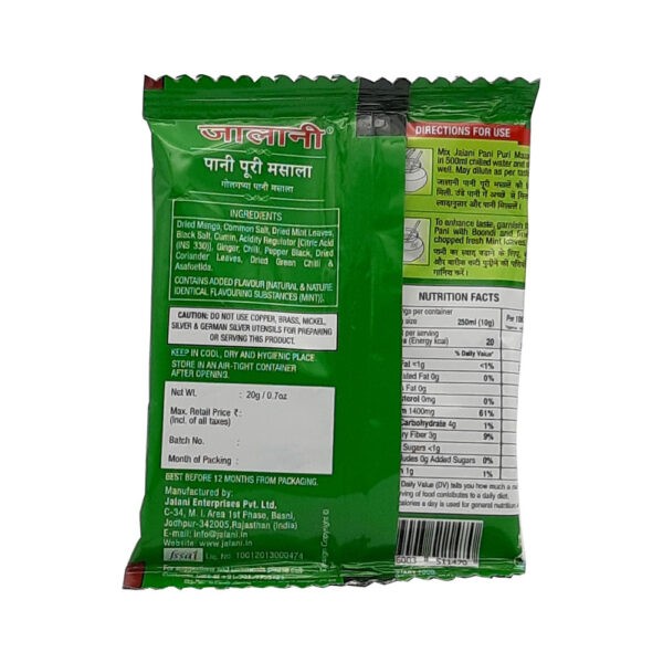 Jalani Pani Puri Masala 20g Pouch - Image 2