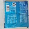 Bisk Farm milk Ruskit, Packaging Type: Packet, Packaging Size: 180gm - Image 2