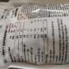 Too yummy! Crispy aloo bhujia, no palm oil, pack of 400gm - Image 3