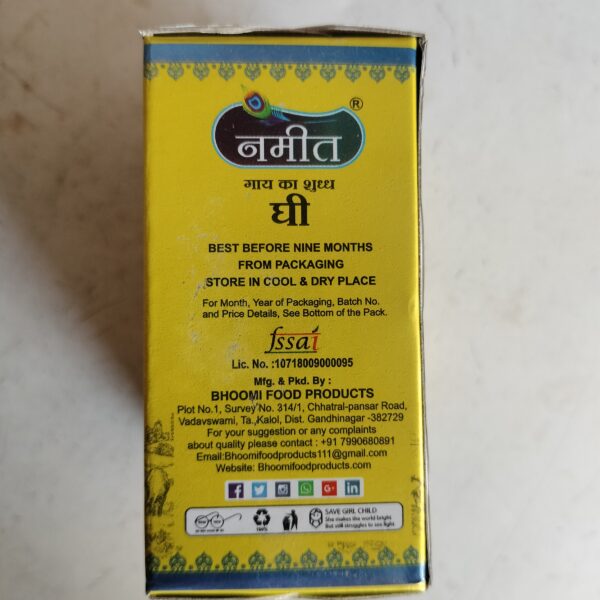 Namit ghee agmark special - Image 2