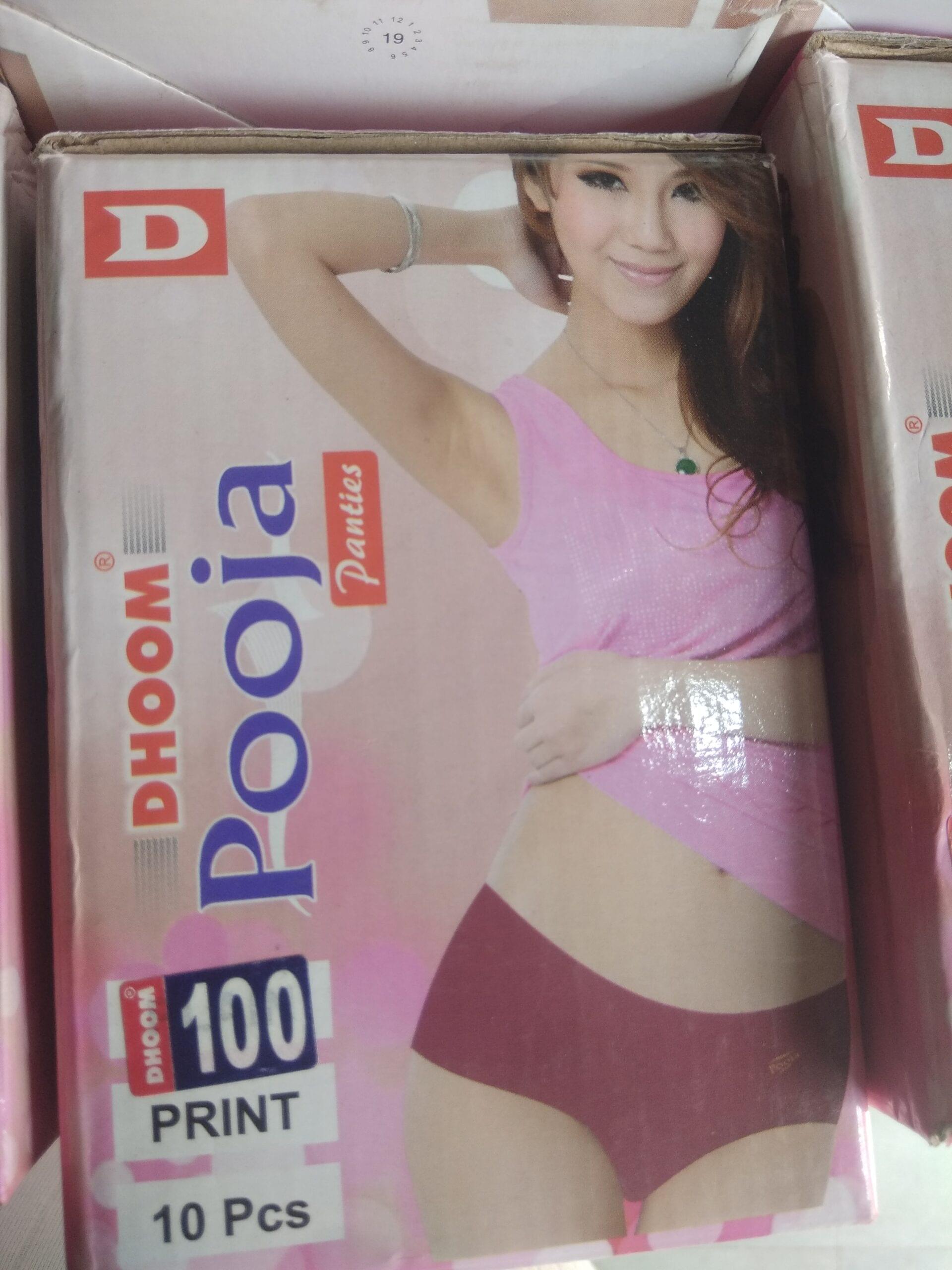 Pooja printed comfortable non slip fit inner elastic panties 100cm pack of 3 pcs