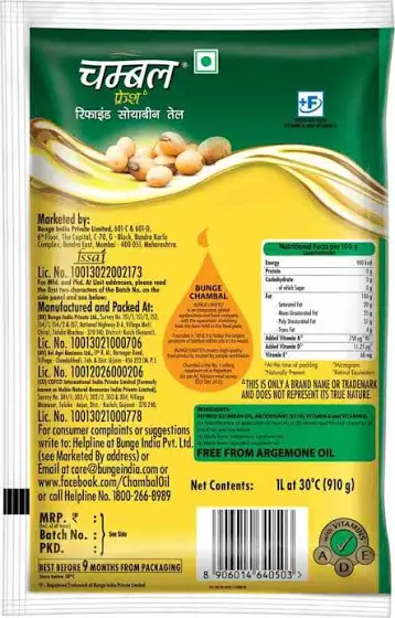 Chambal Fresh Refined Soyabean Oil 1 L - Image 2